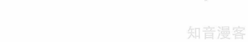 Chí Tôn Hồng Bao Đại Đế Chapter 36 trang 17