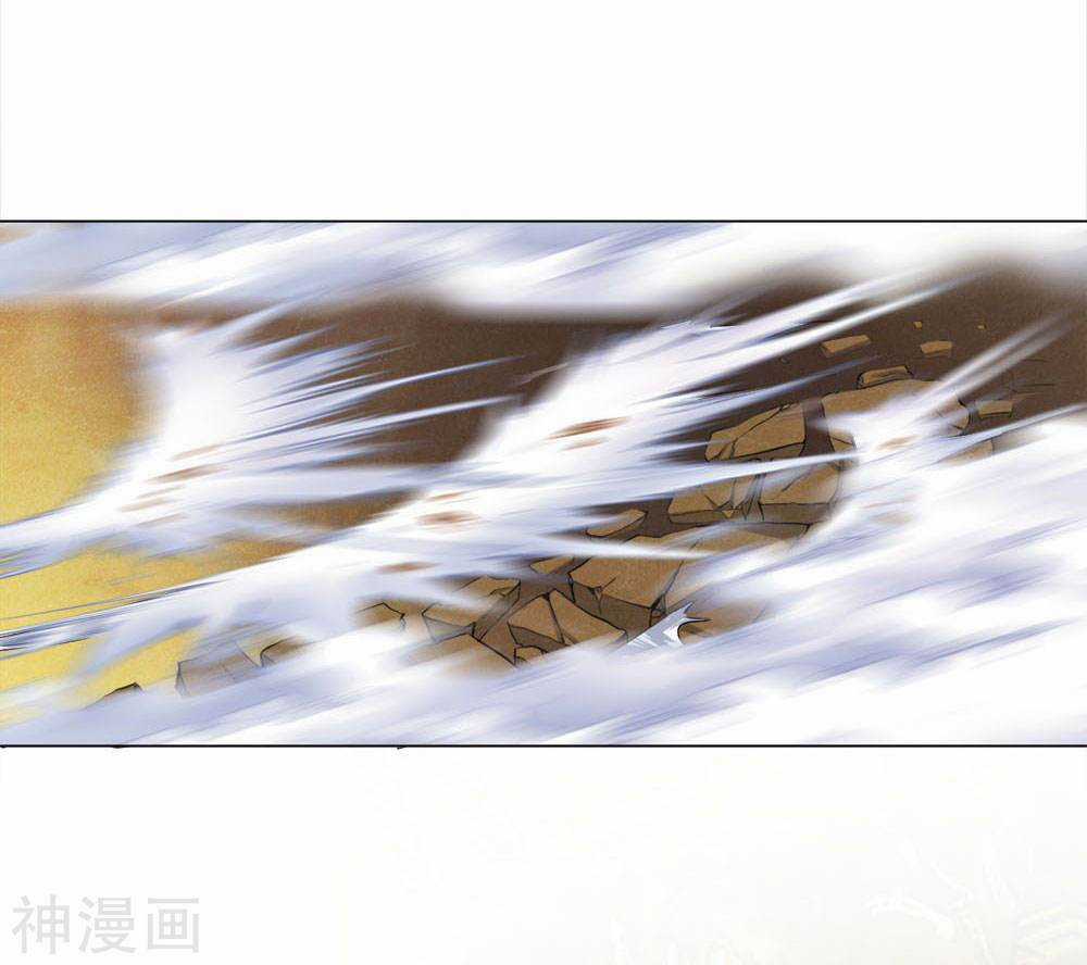 Chí Tôn Hồng Bao Đại Đế Chapter 7 trang 14