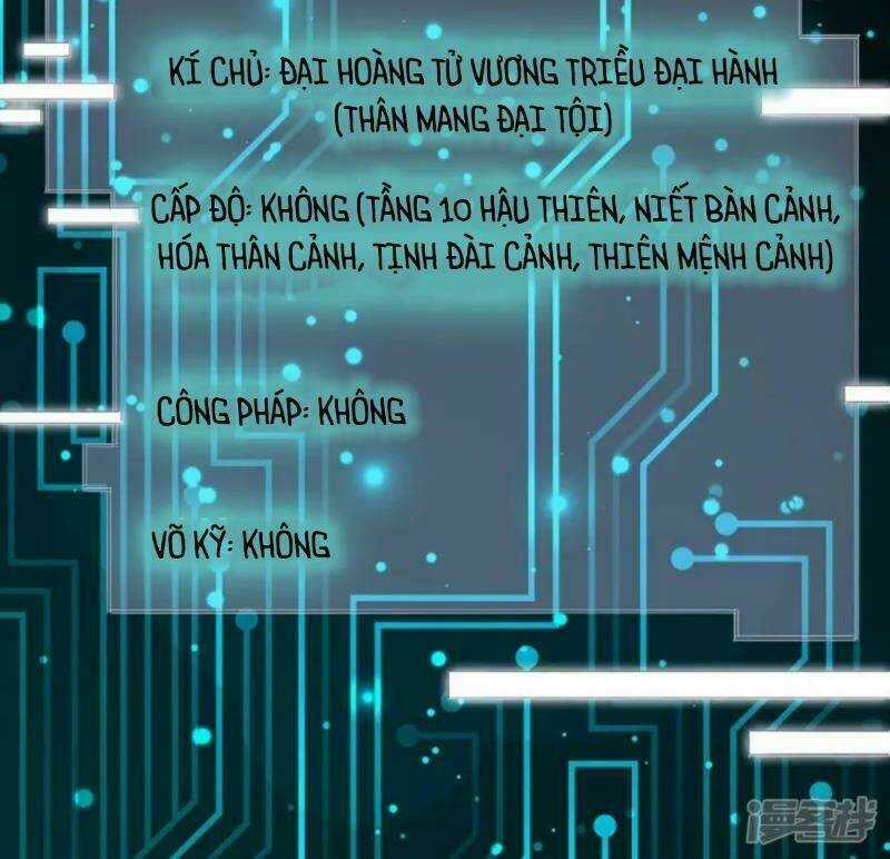 Chí Tôn Hồng Bao Hoàng Đế Chapter 1 trang 17