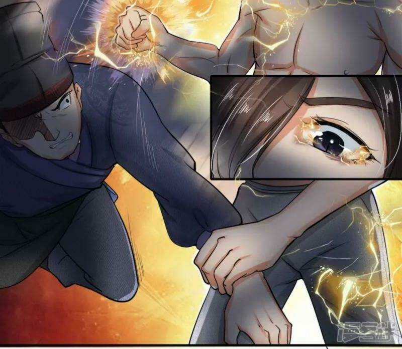 Chí Tôn Hồng Bao Hoàng Đế Chapter 1 trang 44