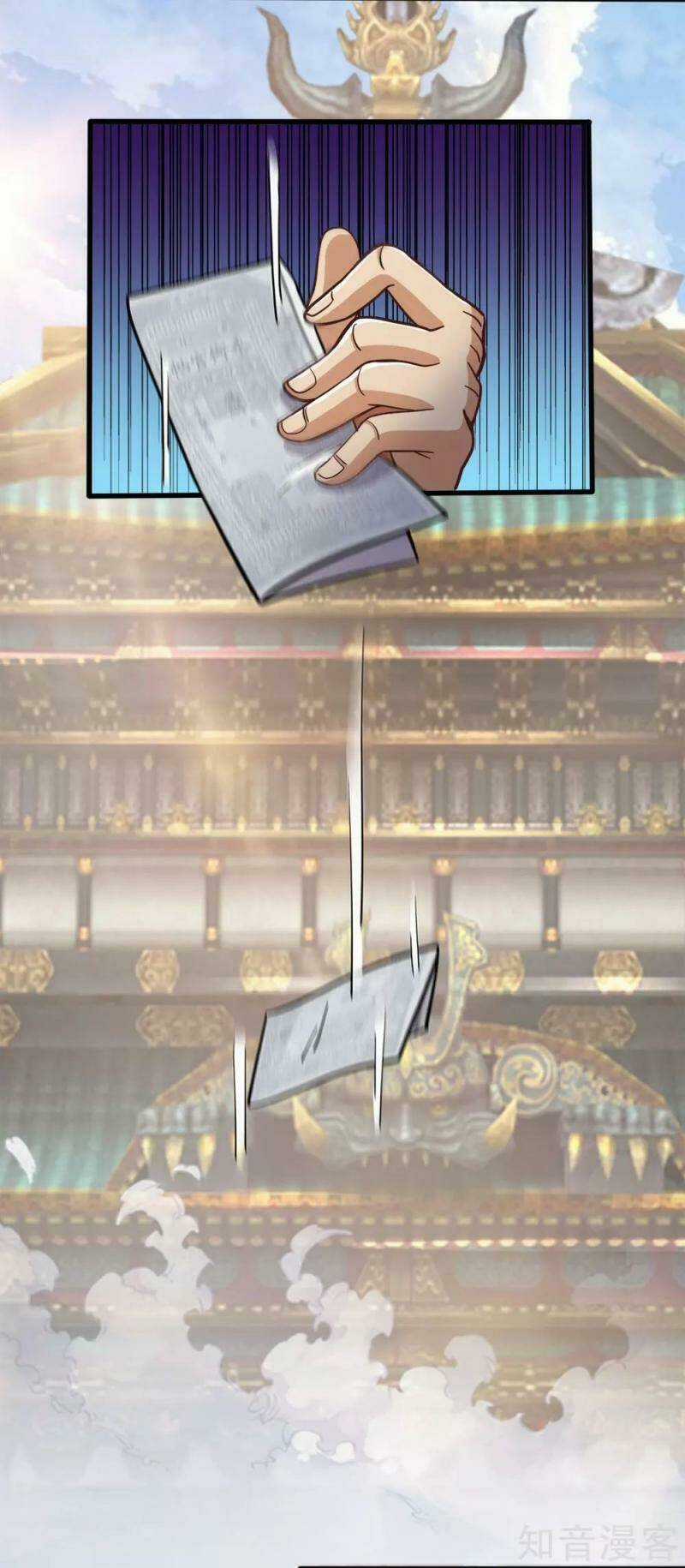 Chí Tôn Hồng Bao Hoàng Đế Chapter 24 trang 9