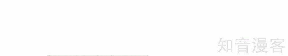 Chí Tôn Hồng Bao Hoàng Đế Chapter 41 trang 11