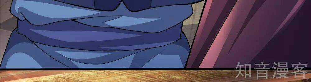 Chí Tôn Hồng Bao Hoàng Đế Chapter 41 trang 19