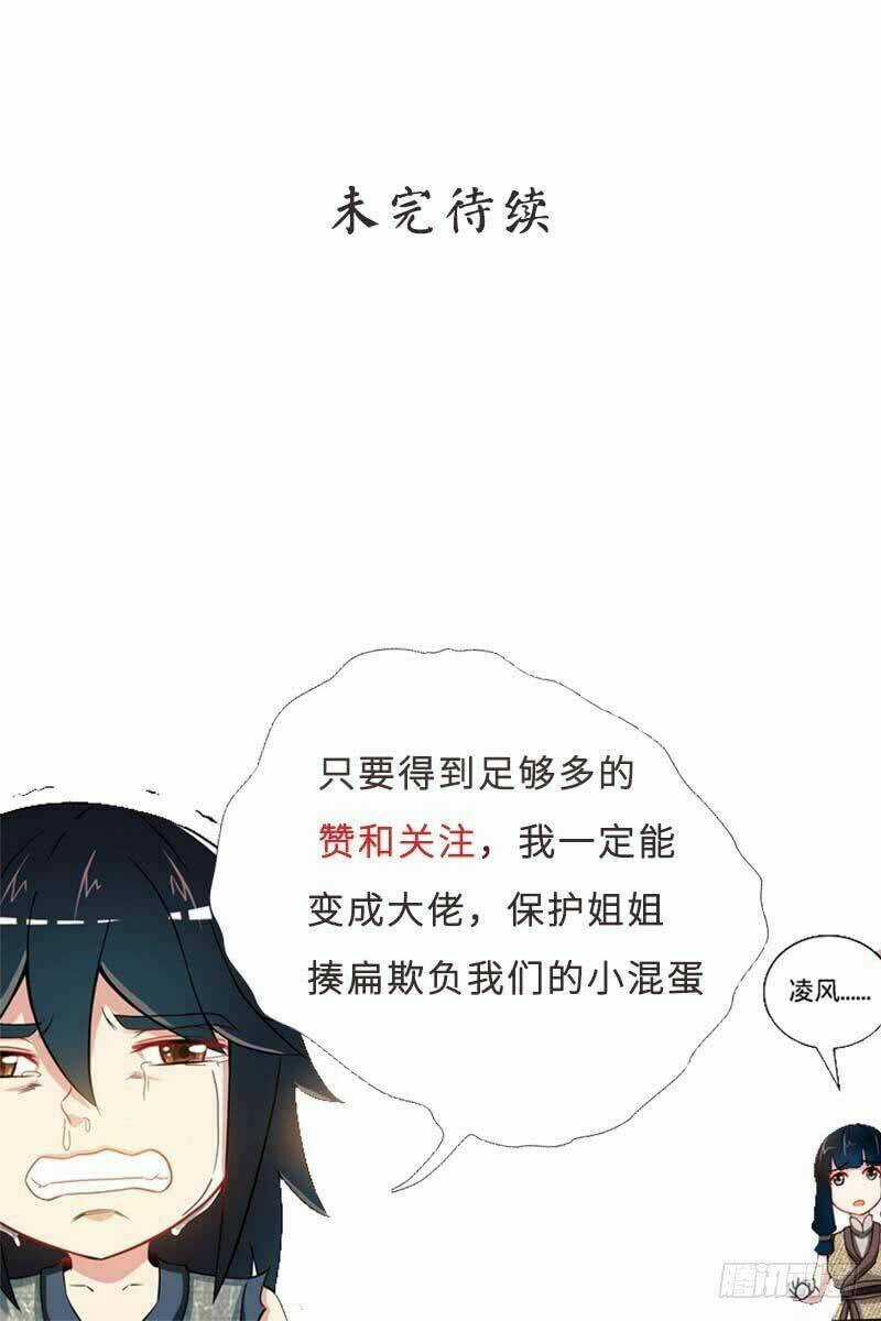 Chí Tôn Thần Ma Chapter 1 trang 69