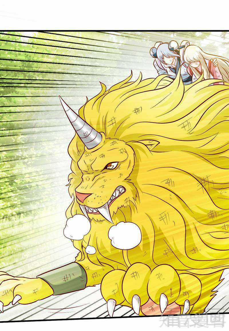 Chí Tôn Thần Ma Chapter 112 trang 2