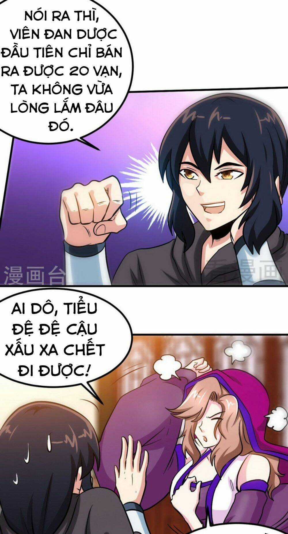 Chí Tôn Thần Ma Chapter 120 trang 17