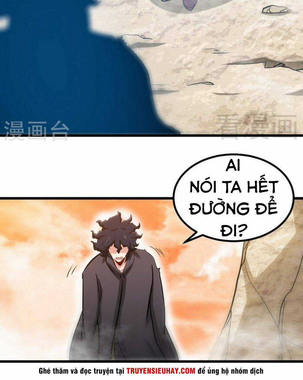 Chí Tôn Thần Ma Chapter 125 trang 5