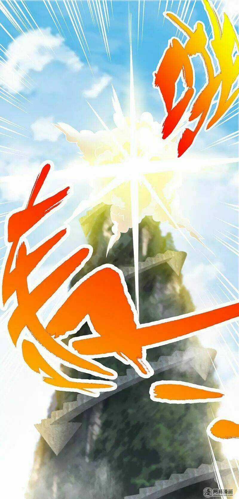 Chí Tôn Thần Ma Chapter 15 trang 33