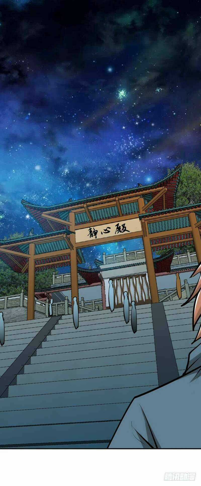 Chí Tôn Thần Ma Chapter 152 trang 16