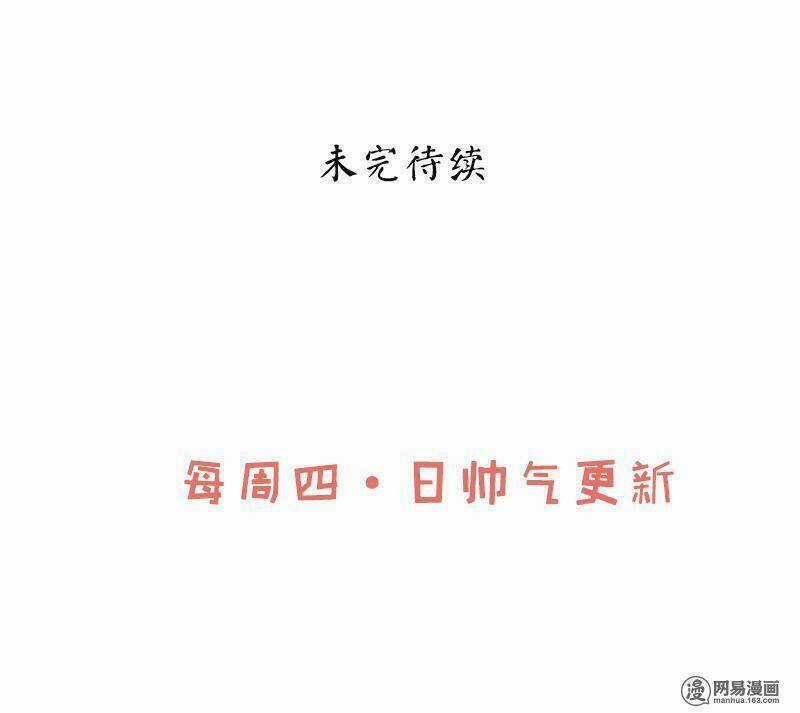 Chí Tôn Thần Ma Chapter 16 trang 36