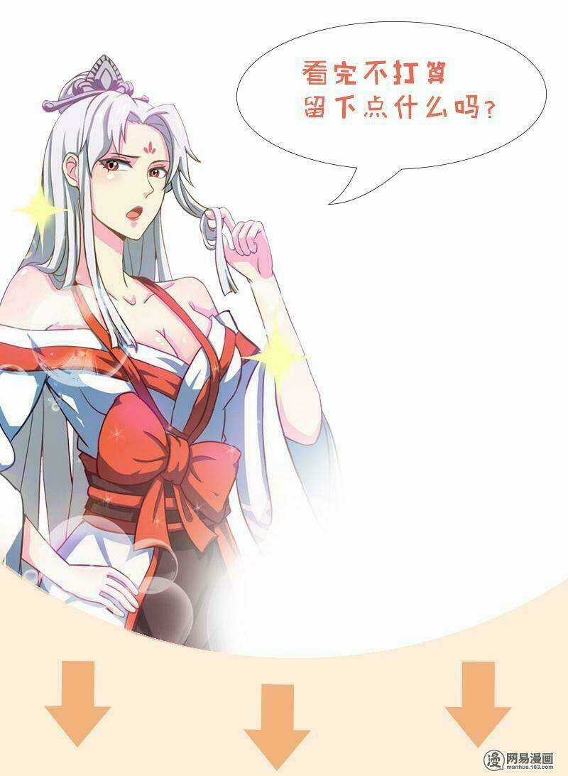 Chí Tôn Thần Ma Chapter 16 trang 37