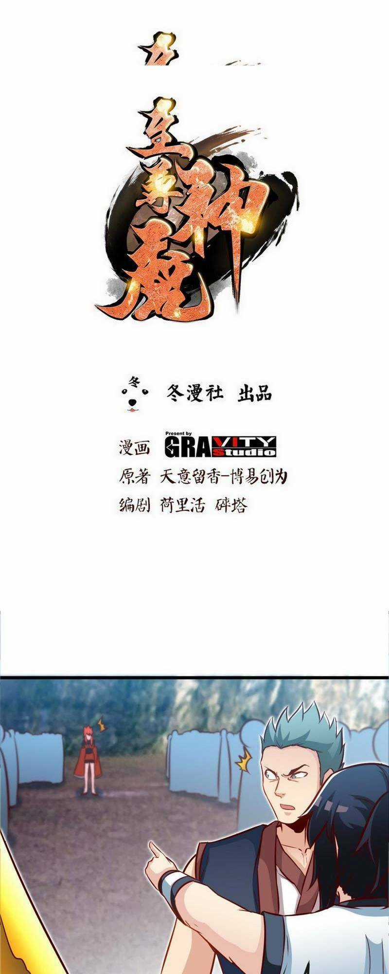 Chí Tôn Thần Ma Chapter 177 trang 2