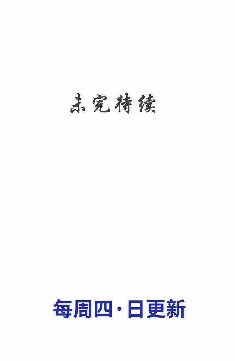 Chí Tôn Thần Ma Chapter 179 trang 18