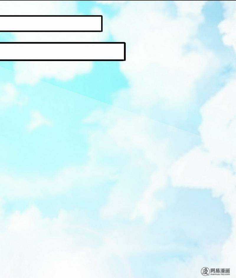Chí Tôn Thần Ma Chapter 18 trang 10