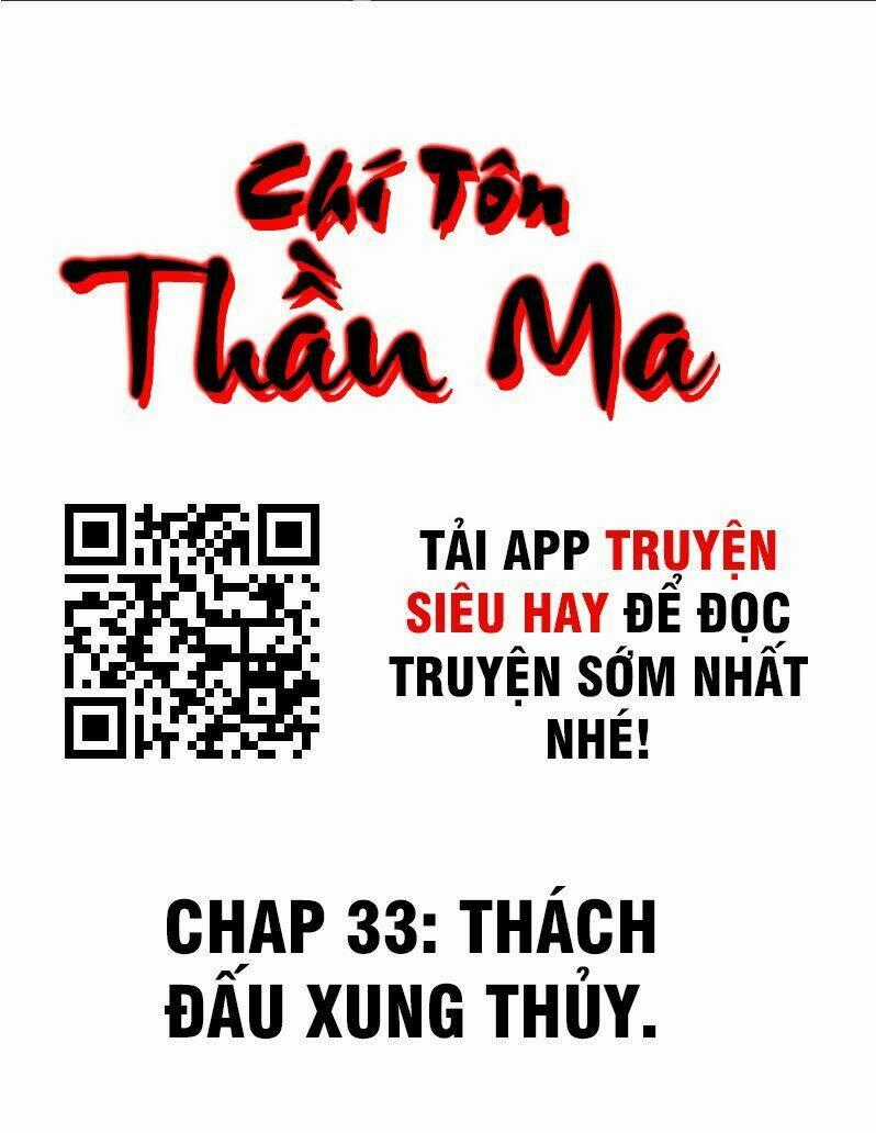 Chí Tôn Thần Ma Chapter 33 trang 1