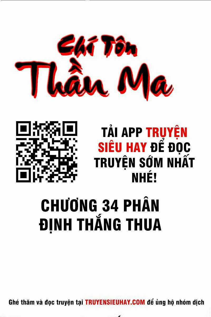 Chí Tôn Thần Ma Chapter 34 trang 1