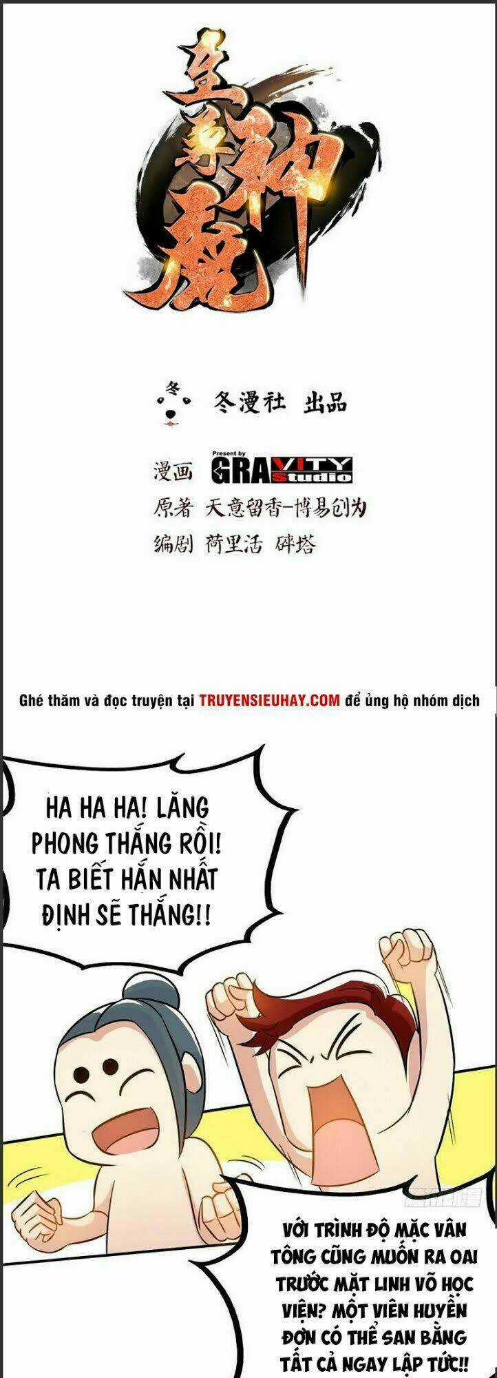 Chí Tôn Thần Ma Chapter 48 trang 1