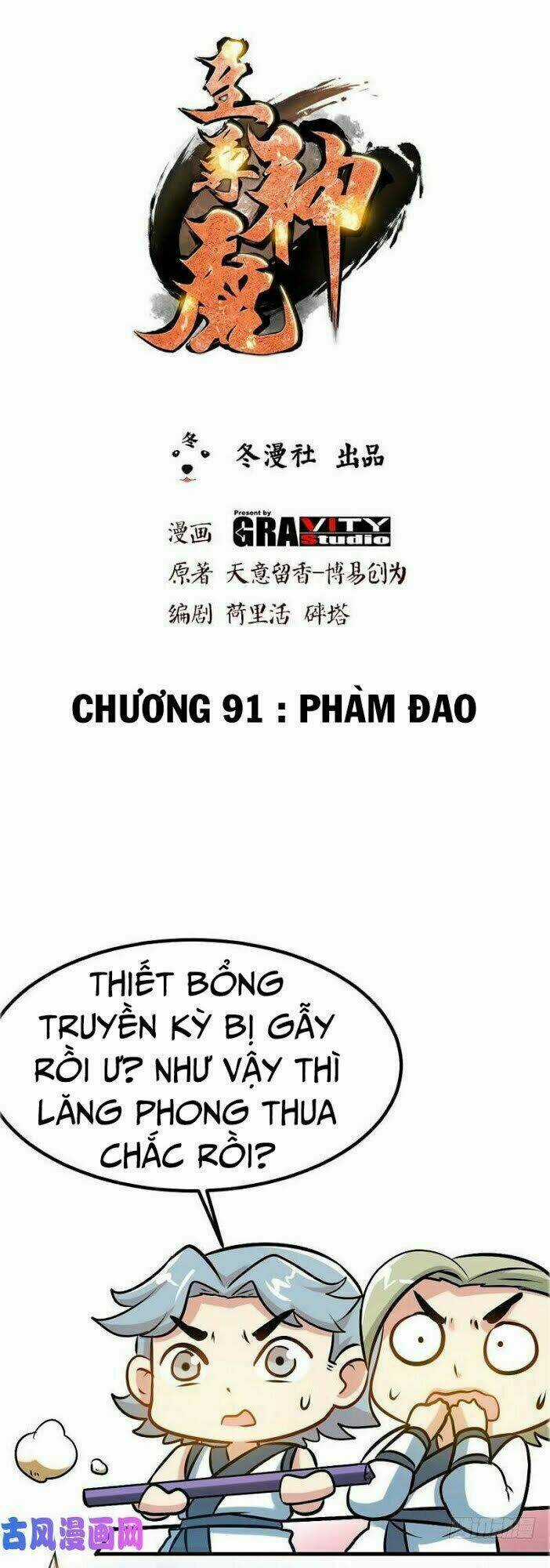 Chí Tôn Thần Ma Chapter 91 trang 1