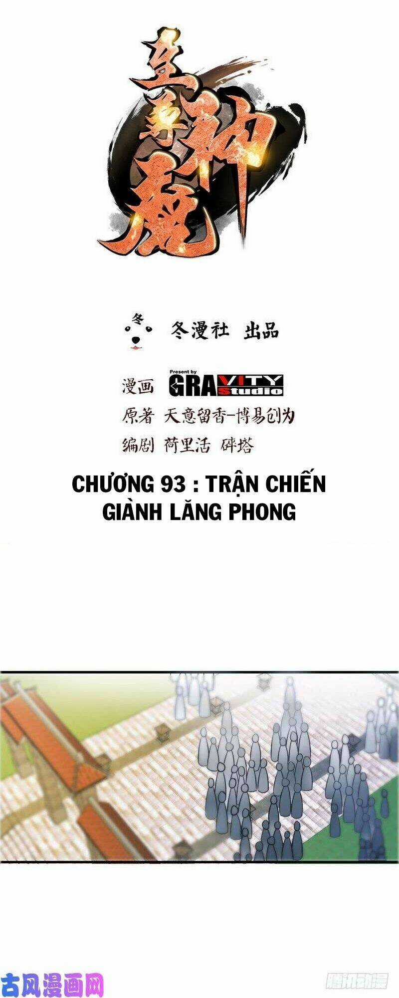 Chí Tôn Thần Ma Chapter 93 trang 0