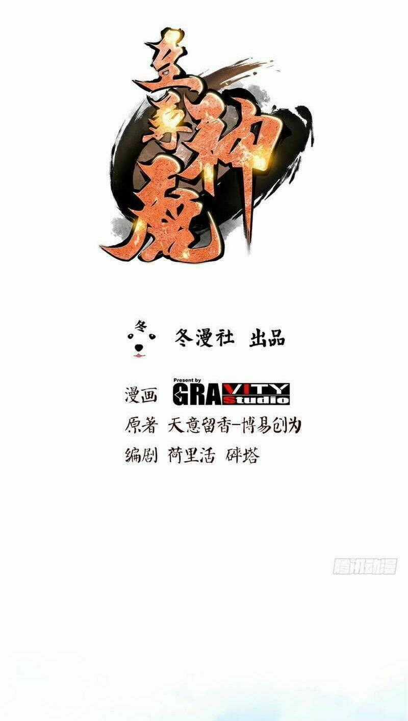 Chí Tôn Thần Ma Chapter 94 trang 1