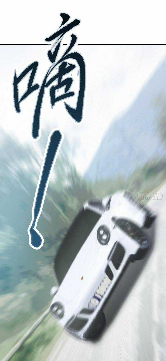 Chí Tôn Thần Nhãn Chapter 1 trang 17