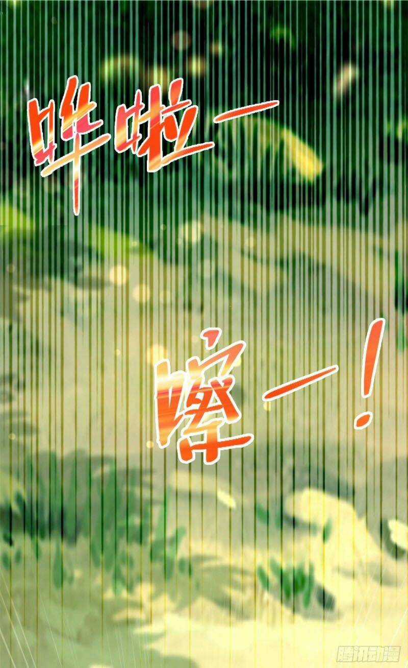 Chí Tôn Toàn Năng Chapter 101 trang 17