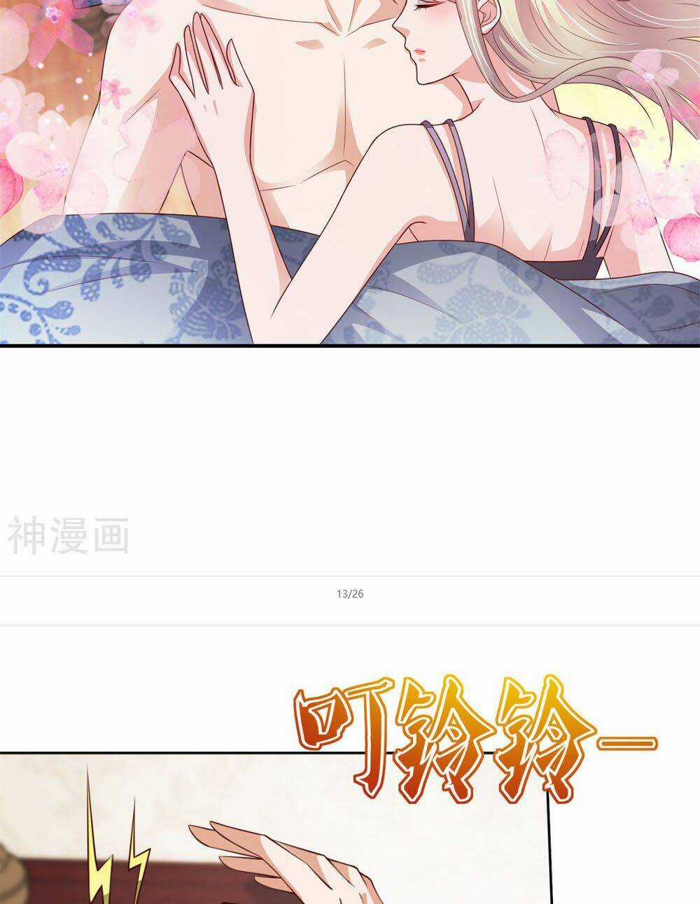 Chí Tôn Toàn Năng Chapter 53 trang 13