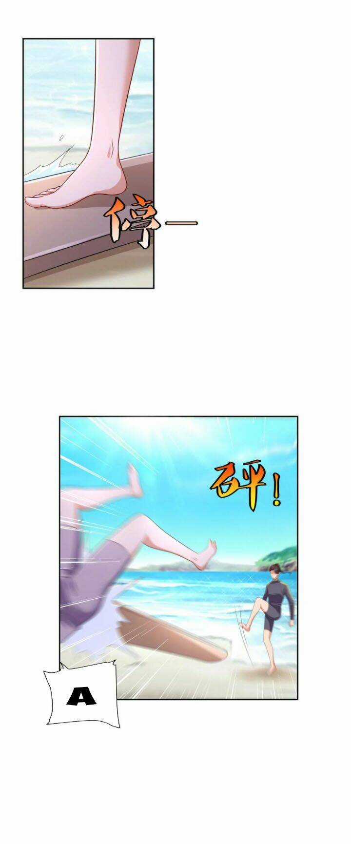 Chí Tôn Toàn Năng Chapter 72 trang 20