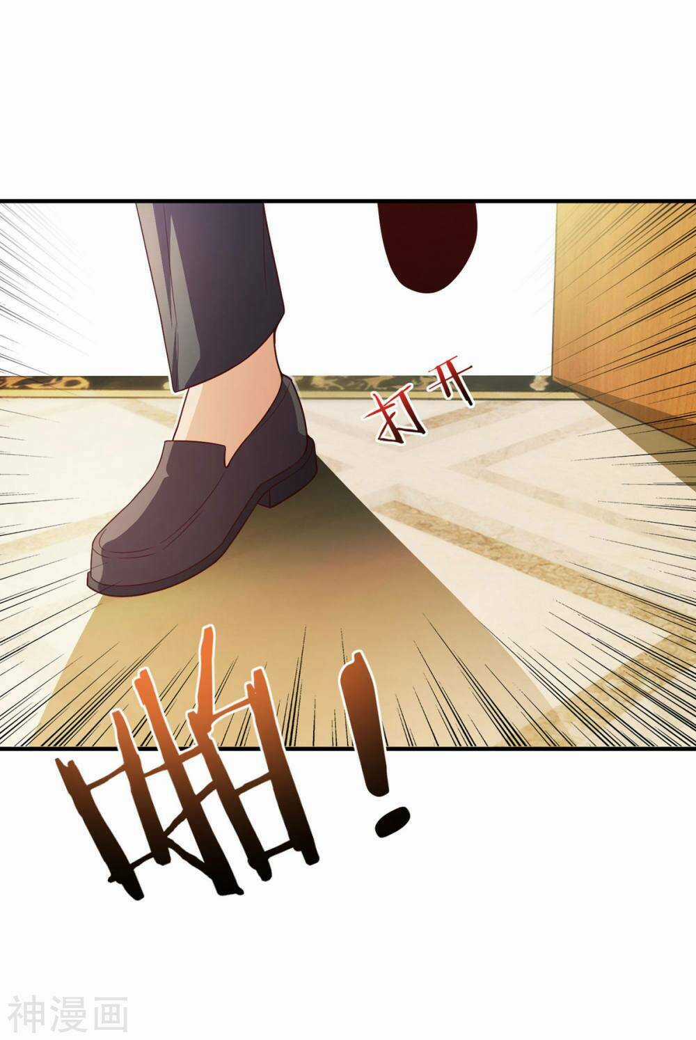 Chí Tôn Toàn Năng Chapter 9 trang 16