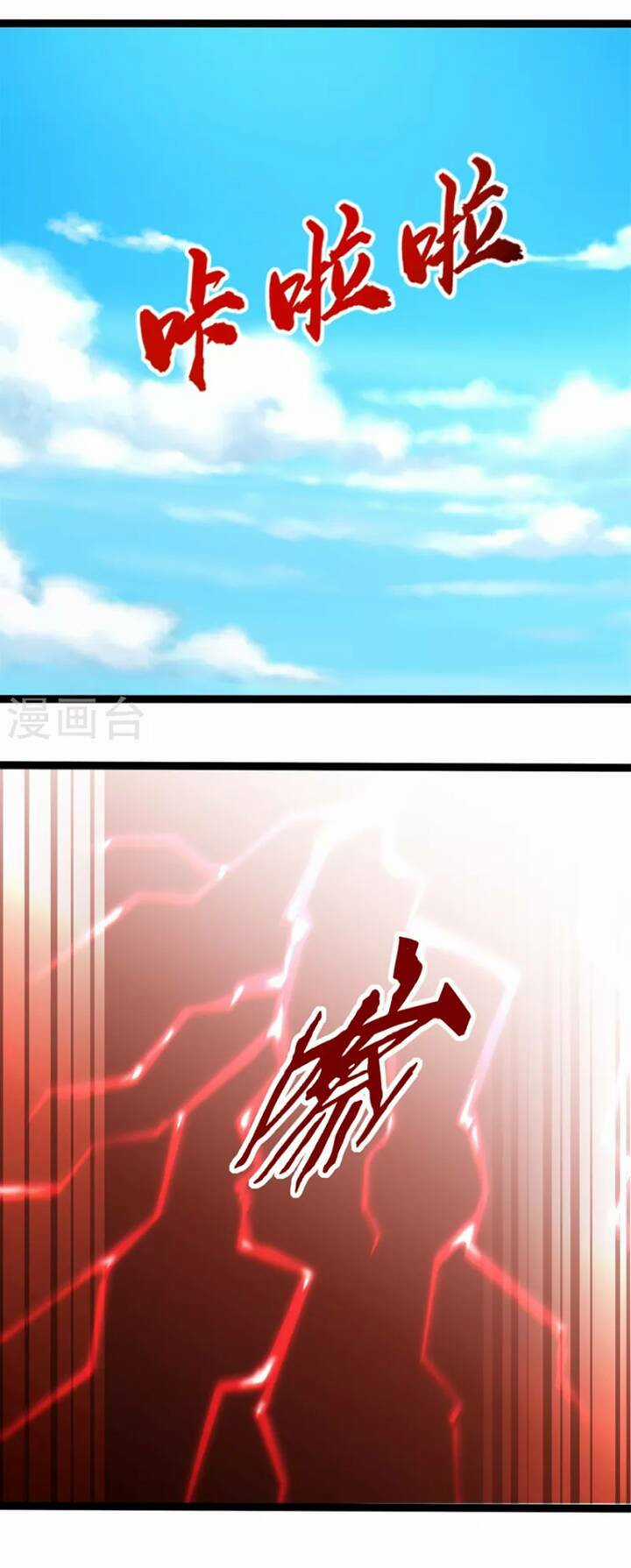 Chí Tôn Trọng Sinh Chapter 194 trang 11