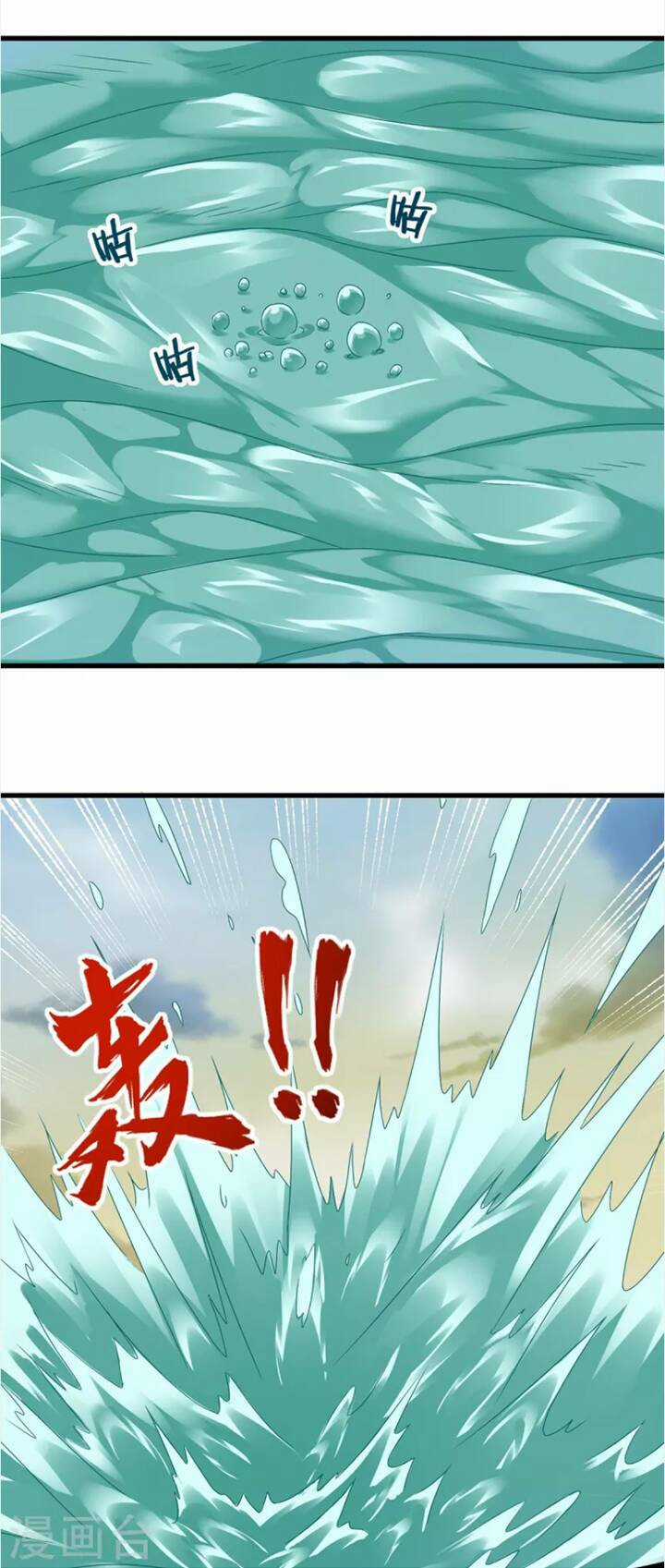 Chí Tôn Trọng Sinh Chapter 195 trang 20