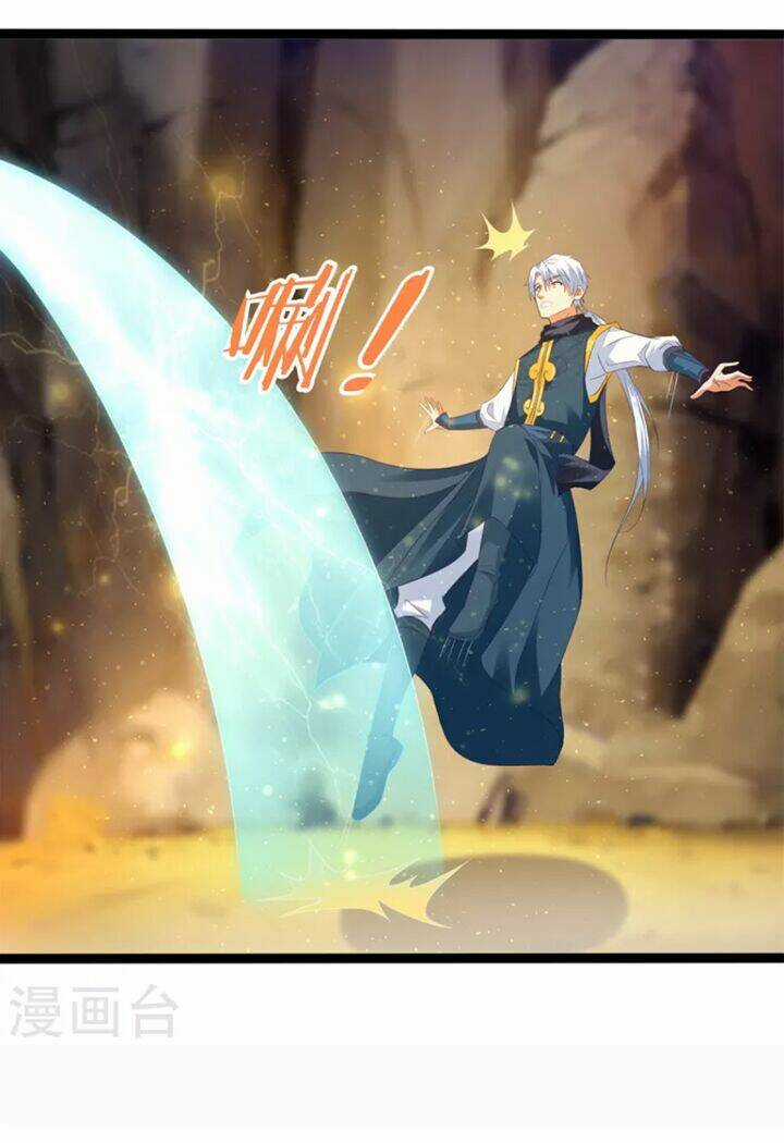 Chí Tôn Trọng Sinh Chapter 196 trang 12