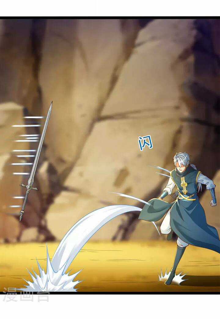 Chí Tôn Trọng Sinh Chapter 197 trang 3