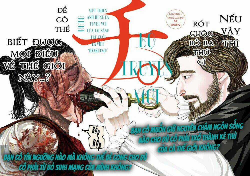 Chi. - Về Sự Vận Động Của Địa Cầu Chapter 1 trang 5