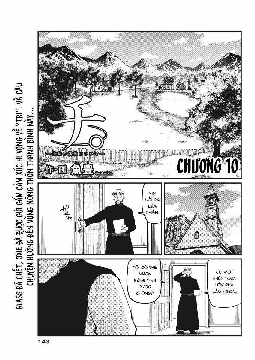 Chi. - Về Sự Vận Động Của Địa Cầu Chapter 10 trang 3