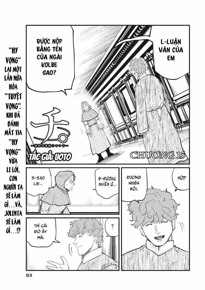 Chi. - Về Sự Vận Động Của Địa Cầu Chapter 15 trang 3