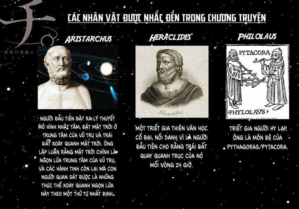 Chi. - Về Sự Vận Động Của Địa Cầu Chapter 16 trang 22