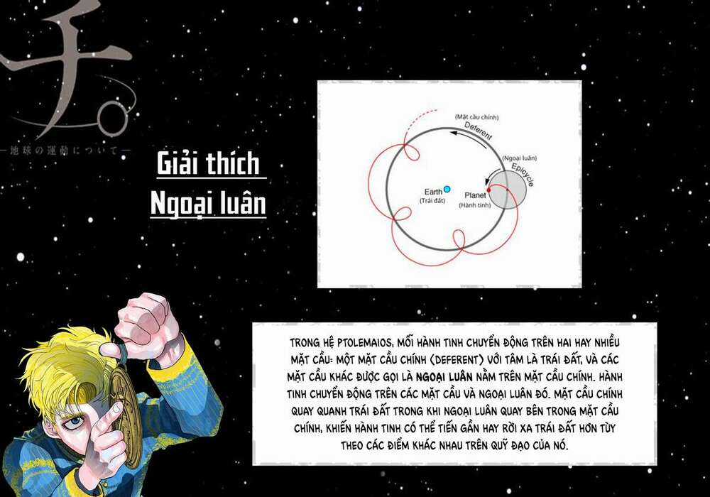 Chi. - Về Sự Vận Động Của Địa Cầu Chapter 19 trang 18