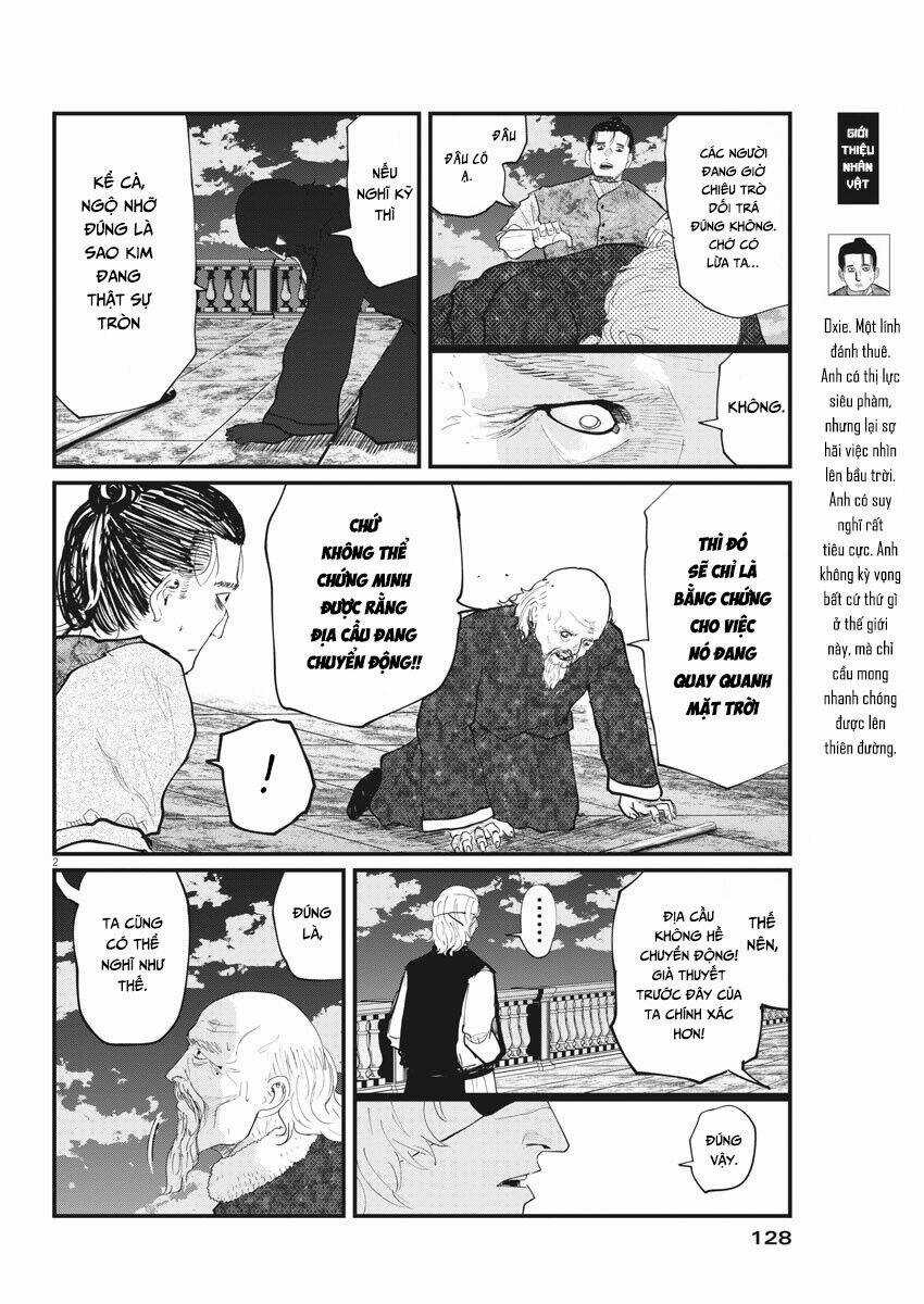 Chi. - Về Sự Vận Động Của Địa Cầu Chapter 21 trang 3