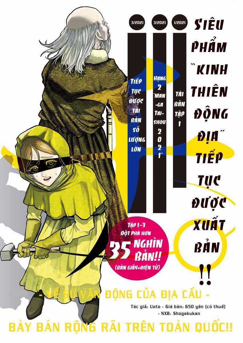 Chi. - Về Sự Vận Động Của Địa Cầu Chapter 25 trang 3