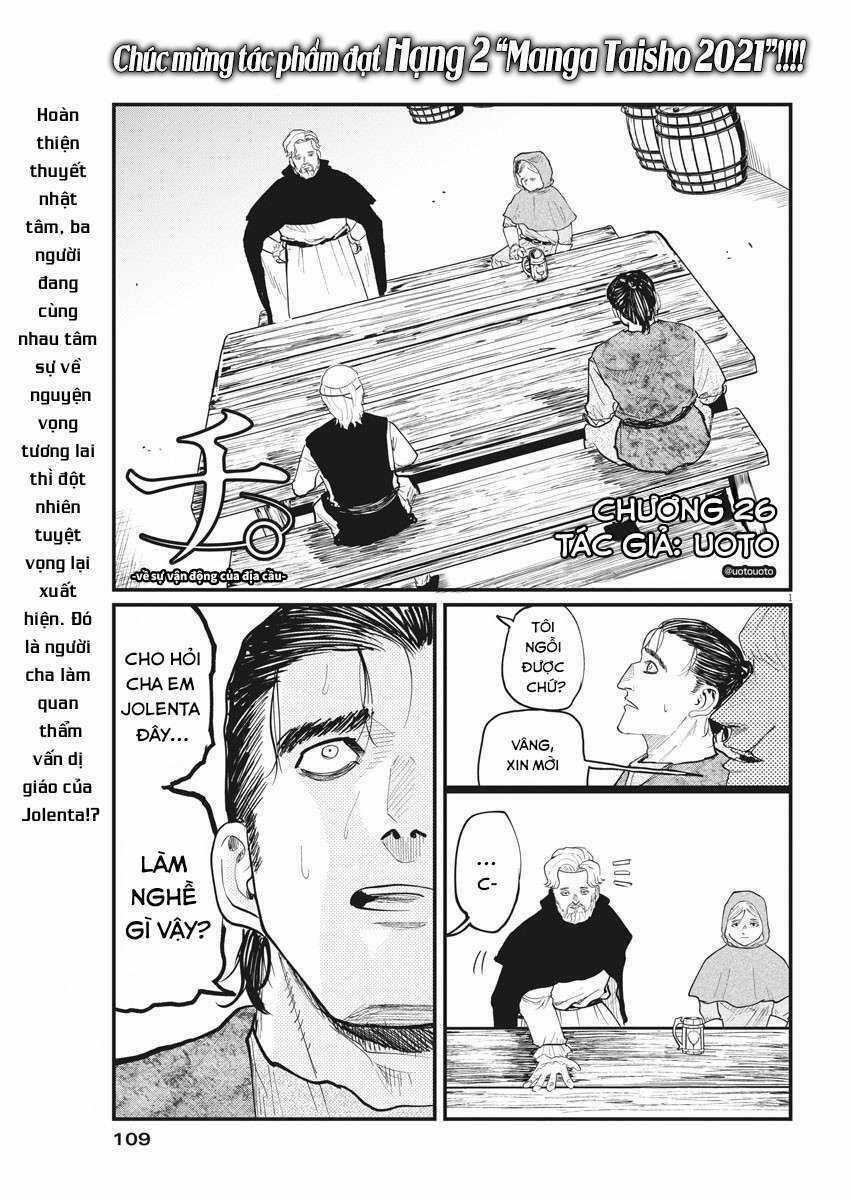 Chi. - Về Sự Vận Động Của Địa Cầu Chapter 26 trang 2