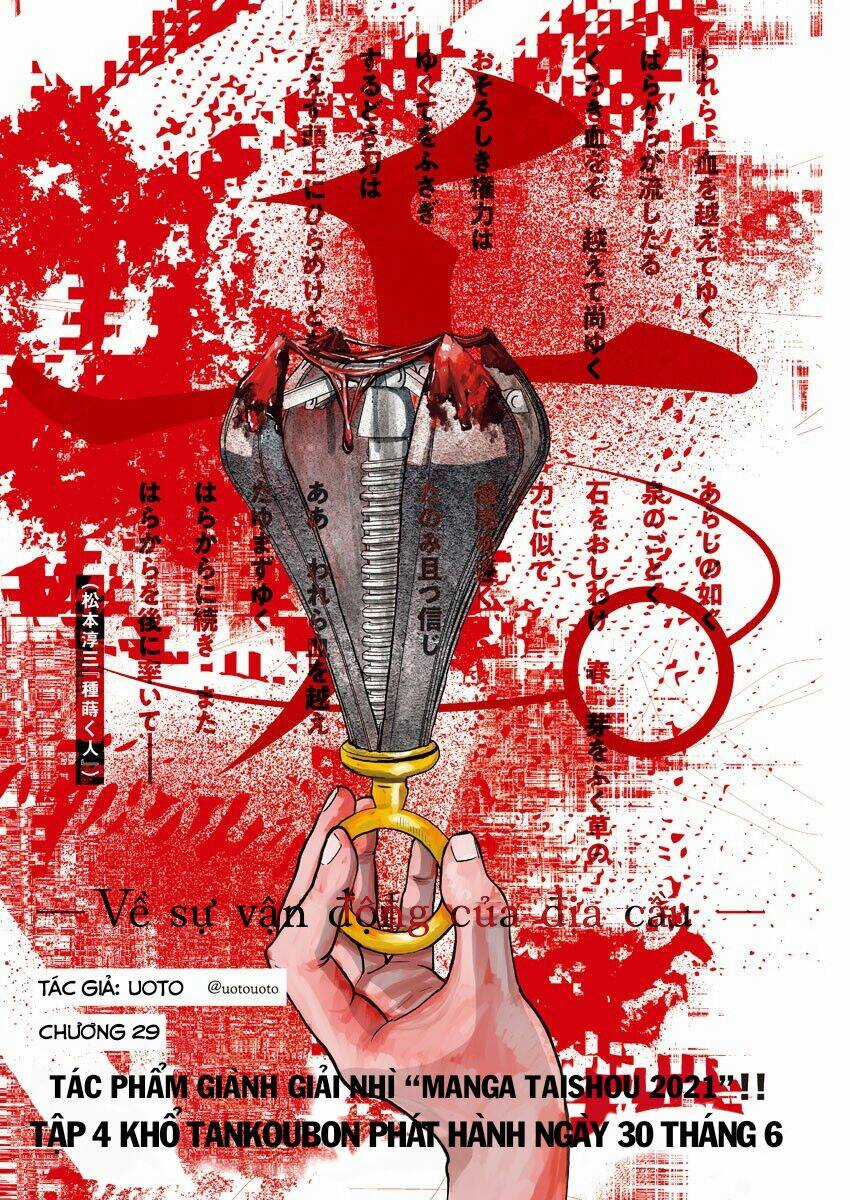 Chi. - Về Sự Vận Động Của Địa Cầu Chapter 29 trang 2