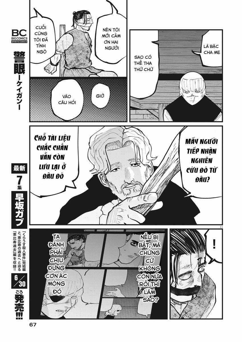 Chi. - Về Sự Vận Động Của Địa Cầu Chapter 31 trang 12