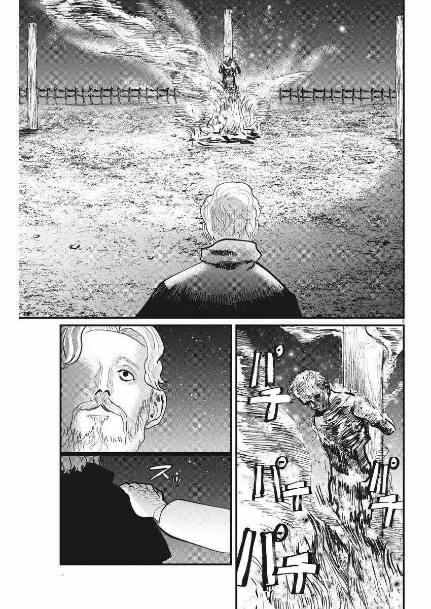 Chi. - Về Sự Vận Động Của Địa Cầu Chapter 34 trang 2