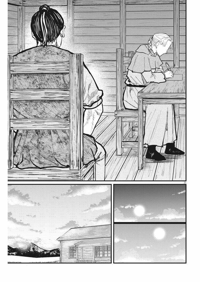 Chi. - Về Sự Vận Động Của Địa Cầu Chapter 46 trang 20