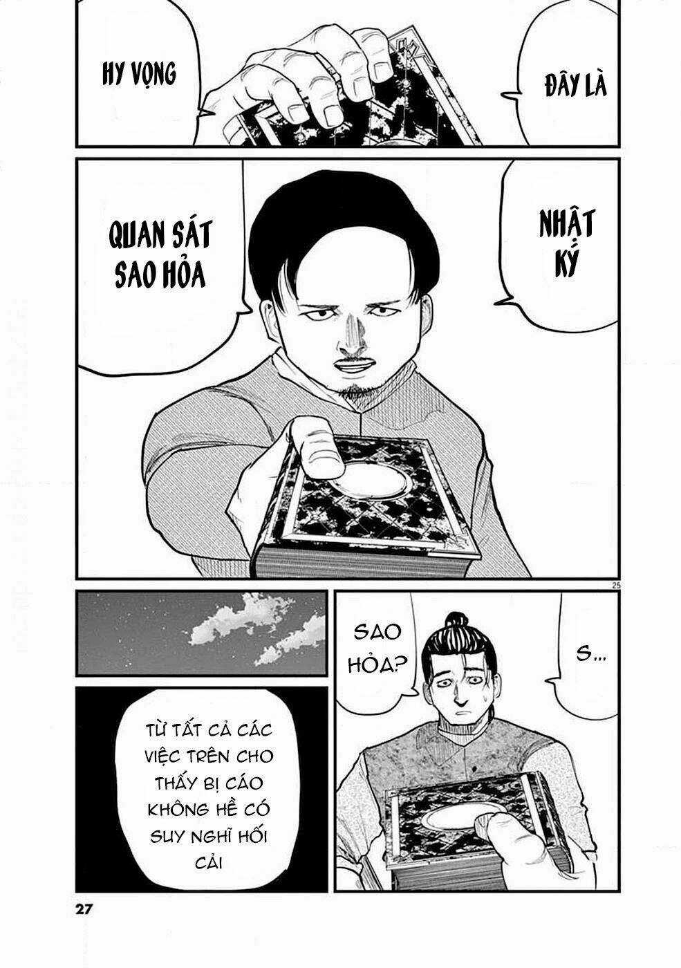 Chi. - Về Sự Vận Động Của Địa Cầu Chapter 5 trang 29