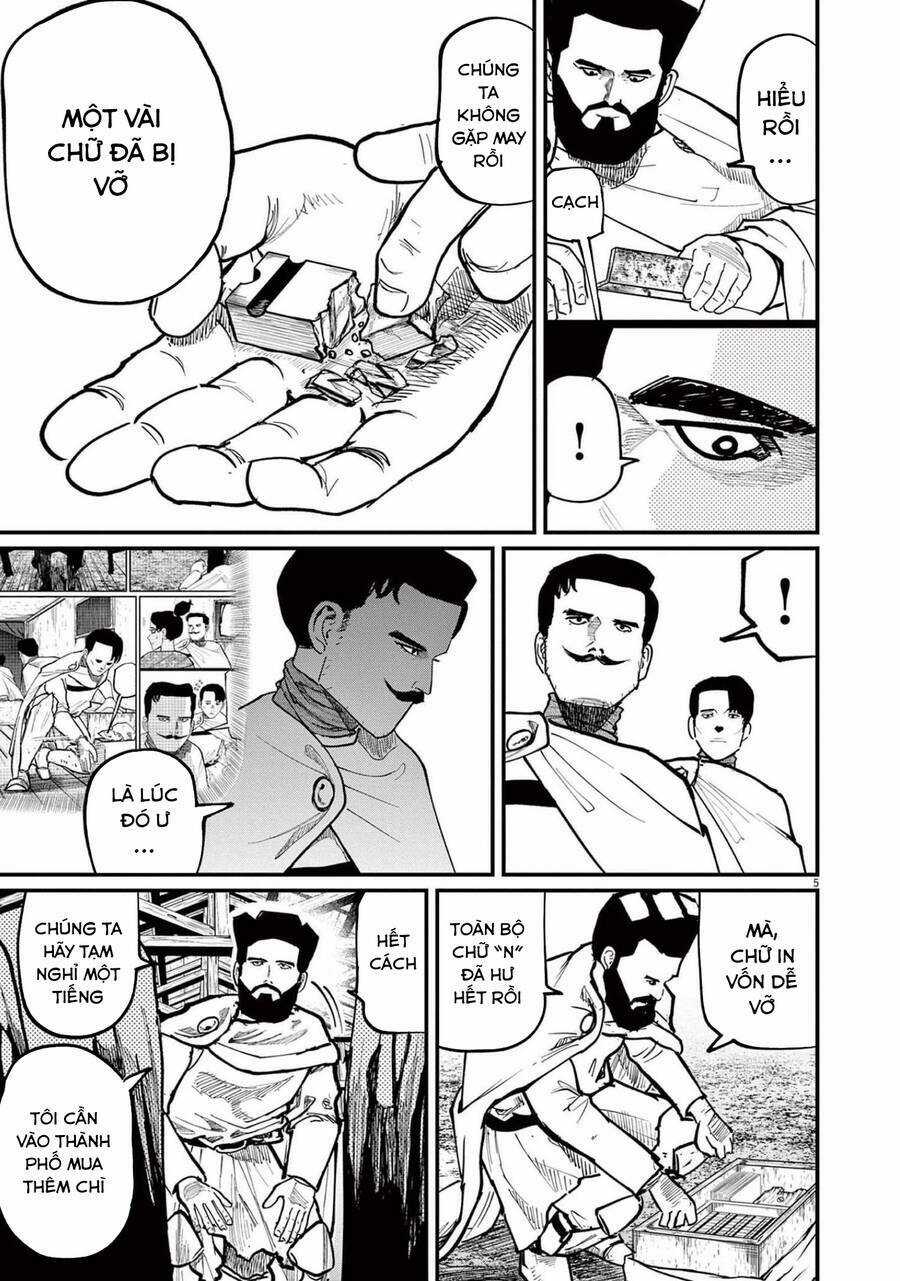 Chi. - Về Sự Vận Động Của Địa Cầu Chapter 50 trang 4
