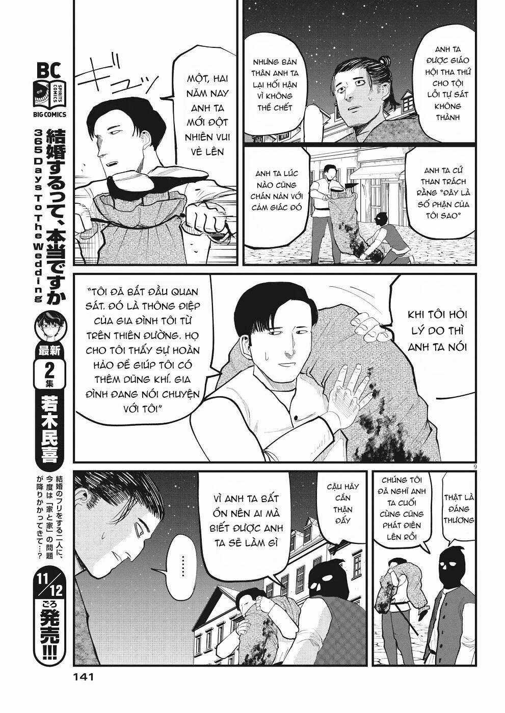 Chi. - Về Sự Vận Động Của Địa Cầu Chapter 6 trang 11