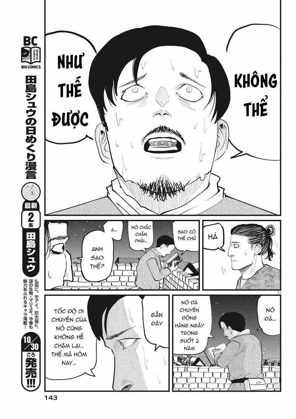 Chi. - Về Sự Vận Động Của Địa Cầu Chapter 6 trang 13