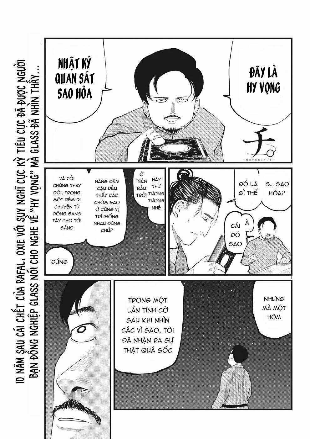 Chi. - Về Sự Vận Động Của Địa Cầu Chapter 6 trang 3